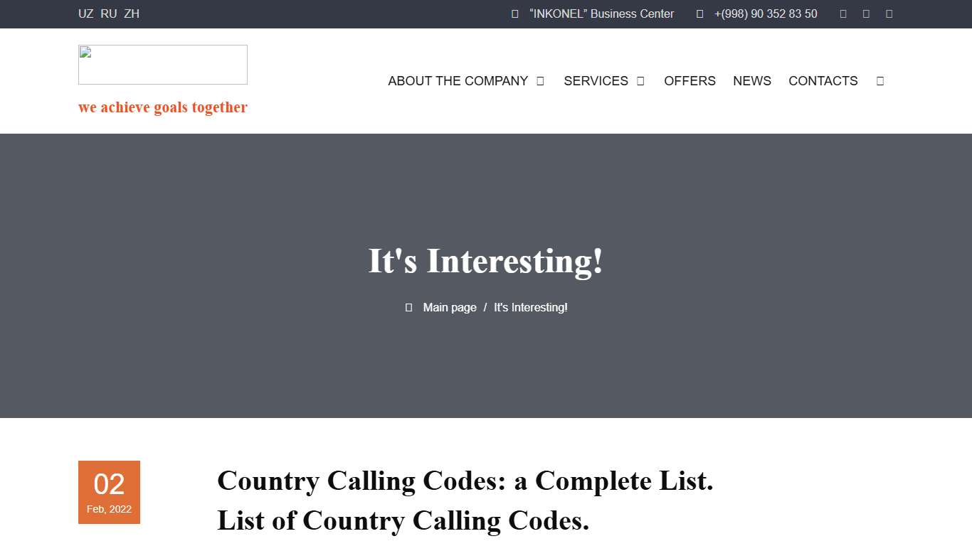INVEXI: Investment Consulting Management Company